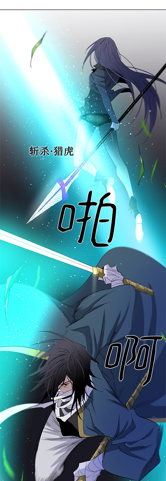 第28话62