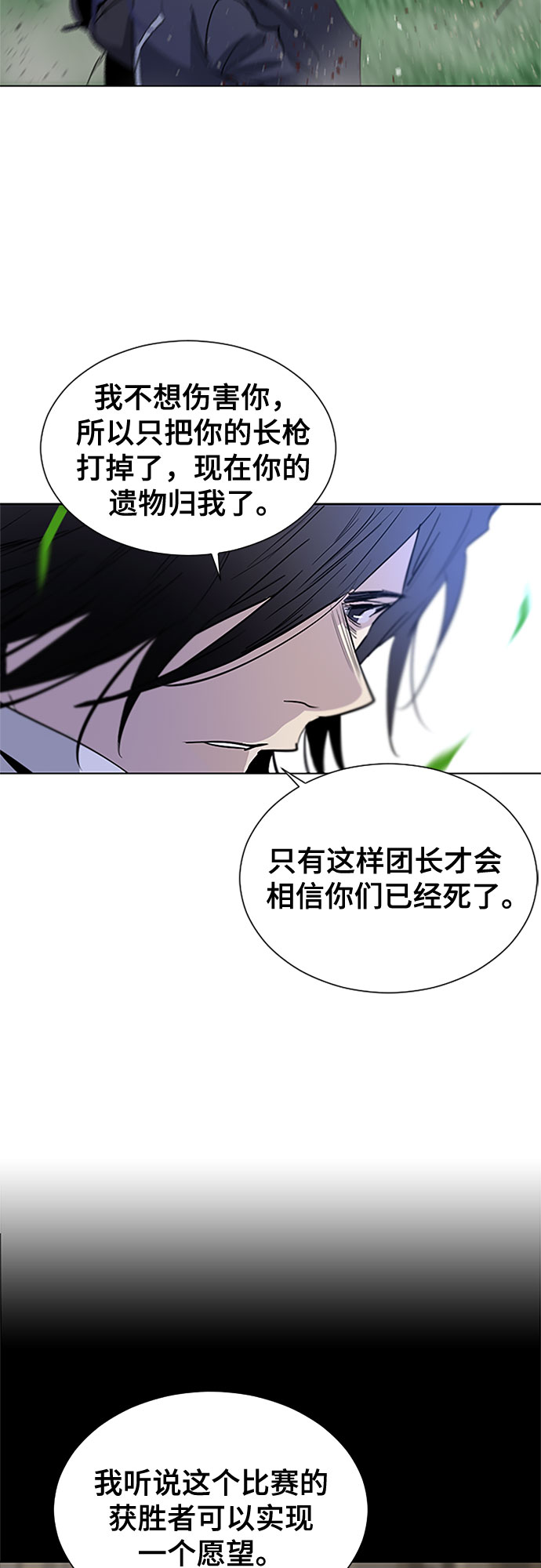 第28话64