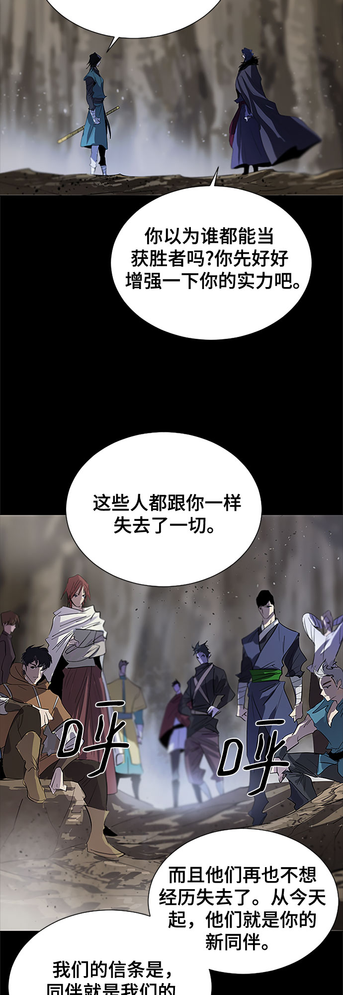 第28话65