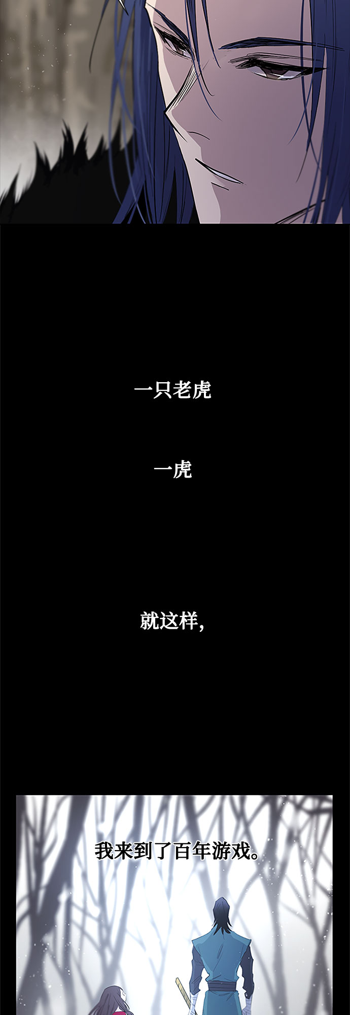 第28话67