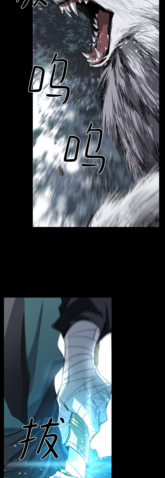 第28话8