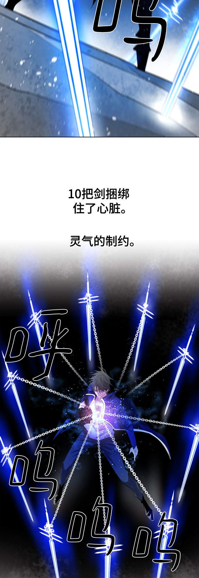 第54话1
