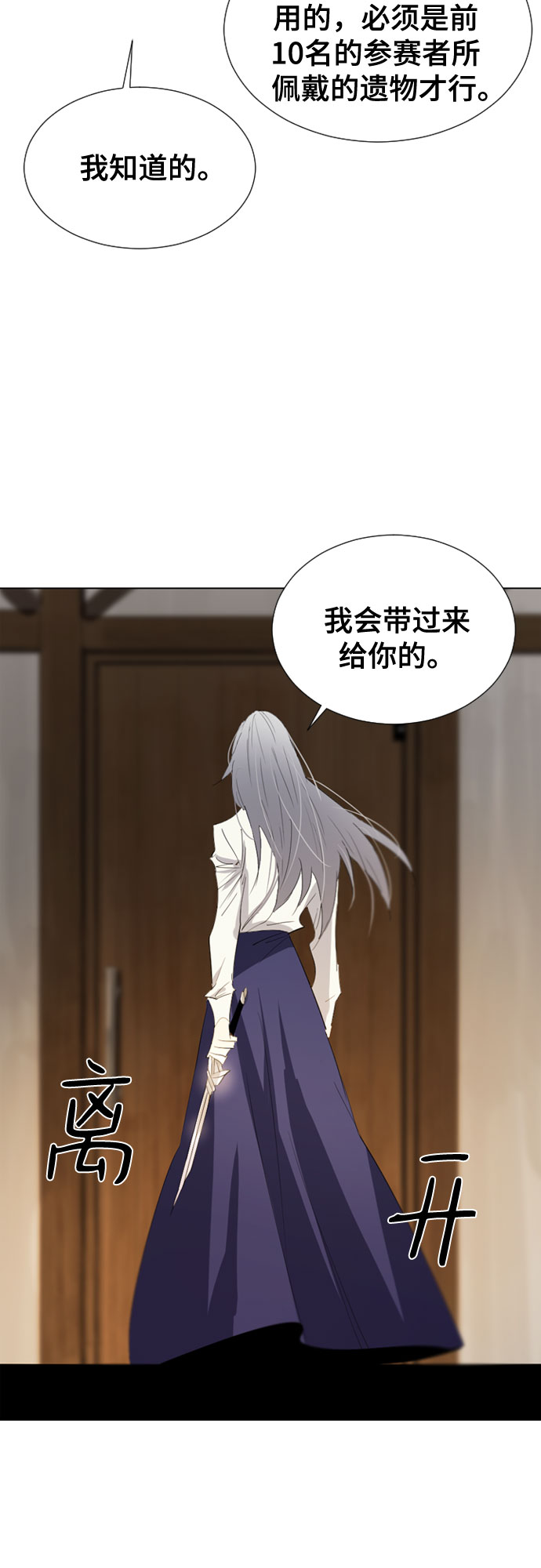 第54话13