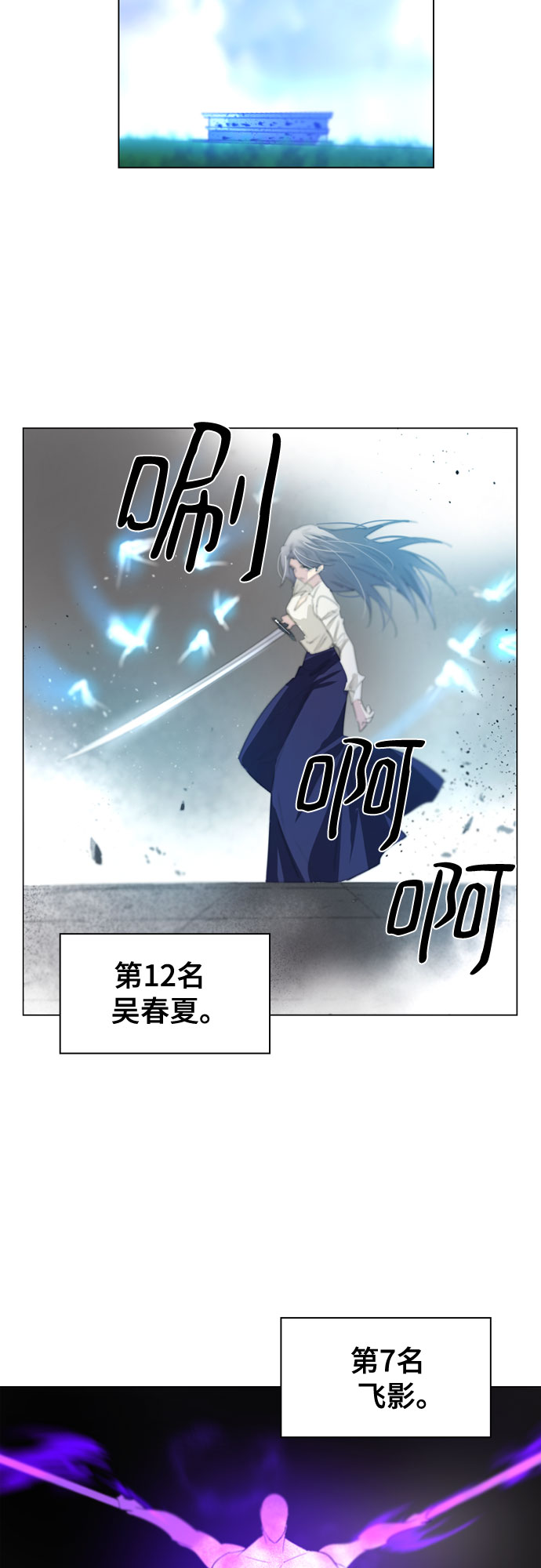 第54话15
