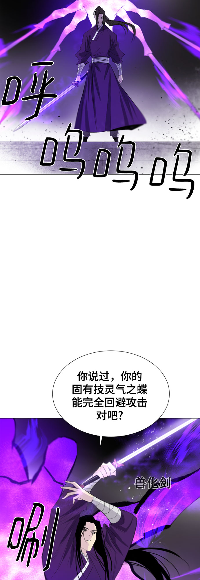 第54话16