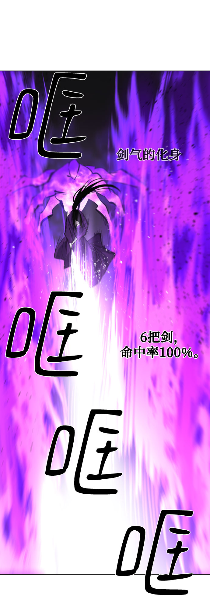 第54话18