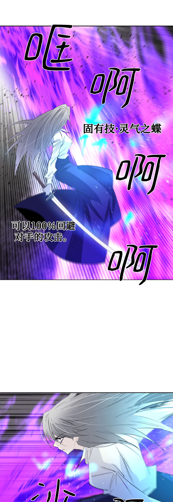 第54话20