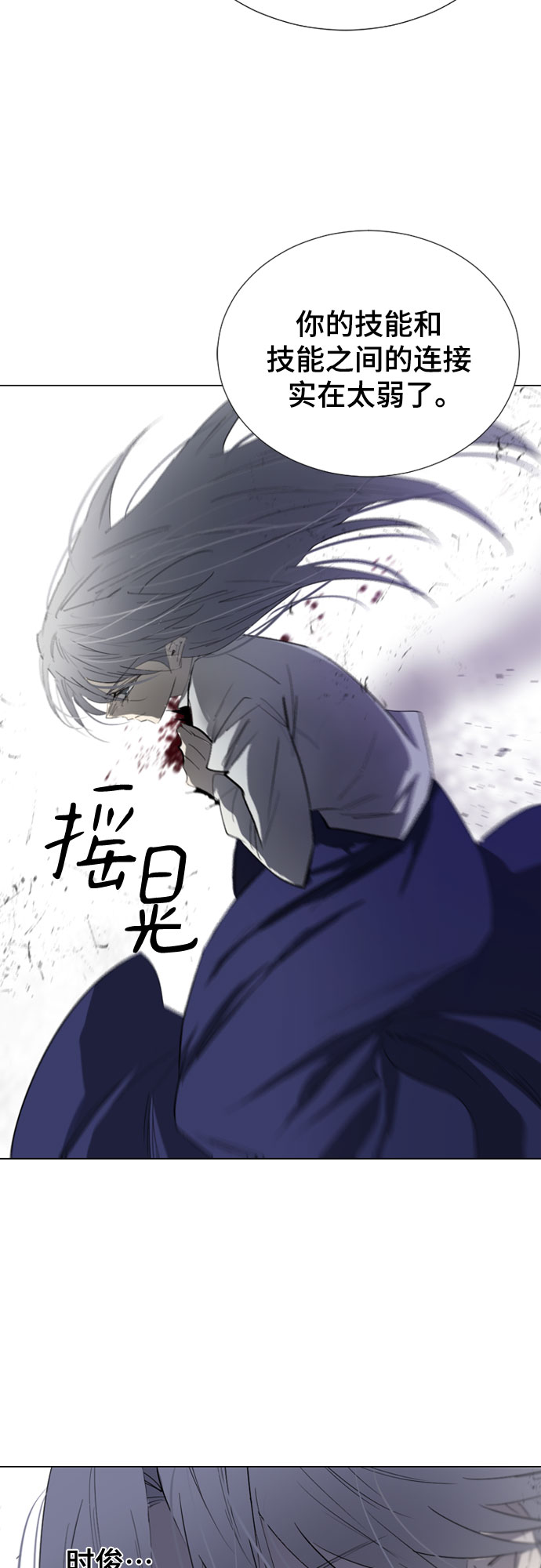 第54话24