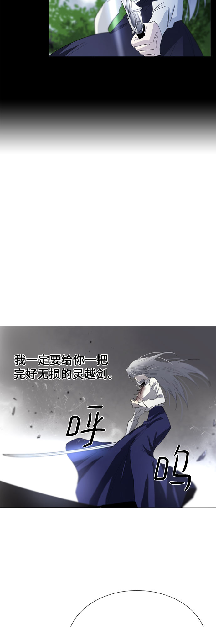 第54话26