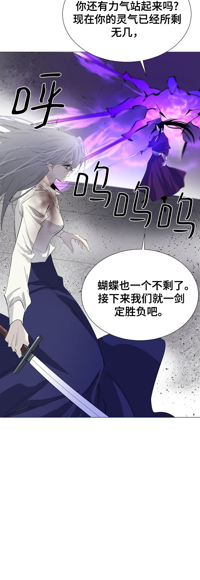 第54话27