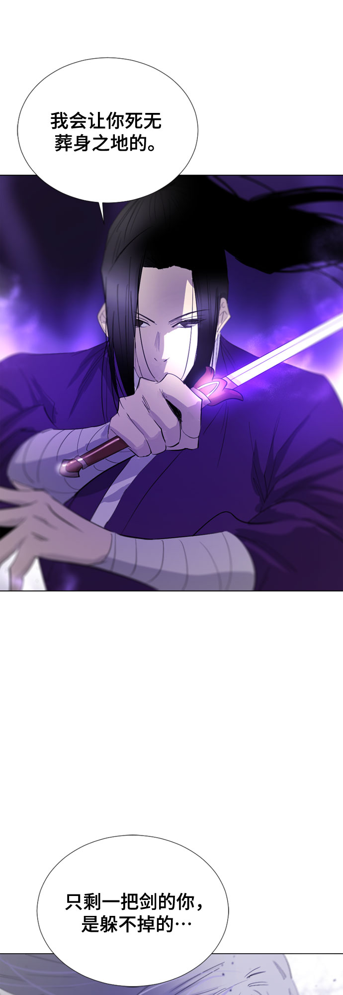 第54话28