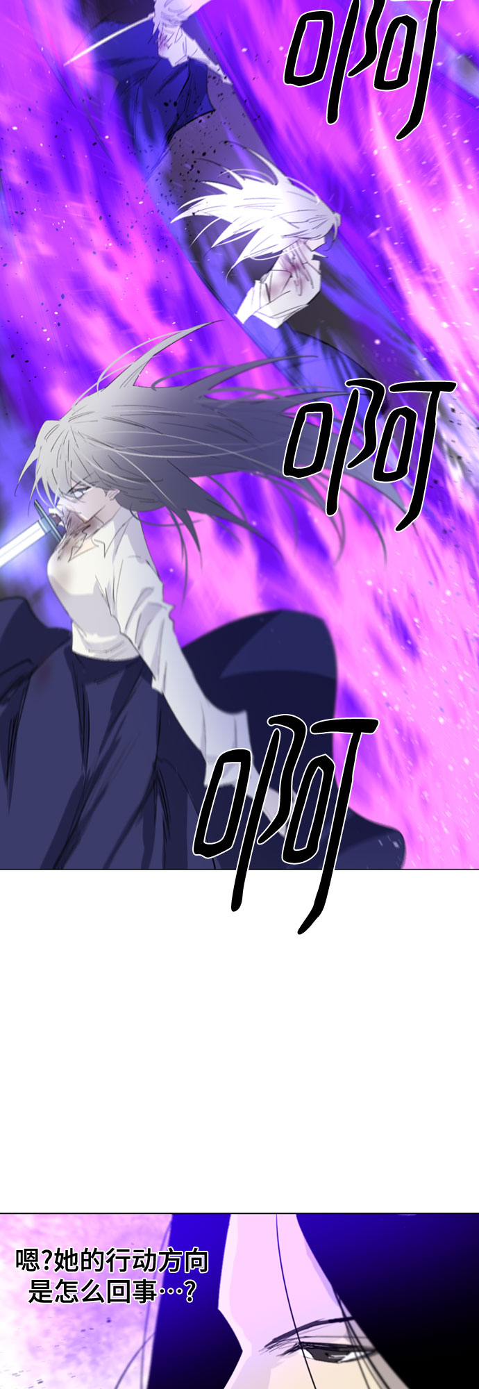 第54话32