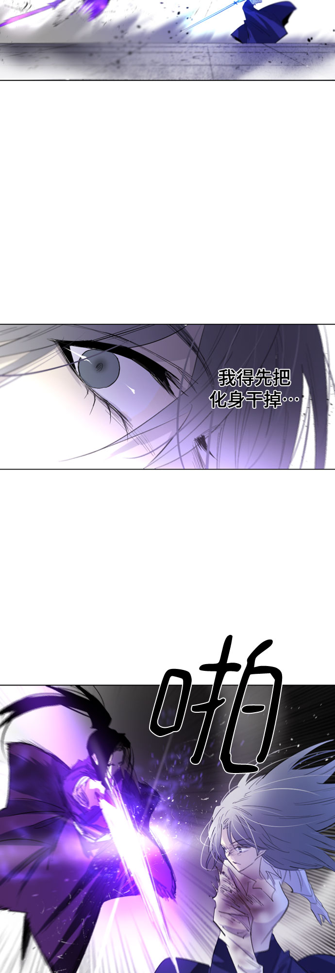 第54话36