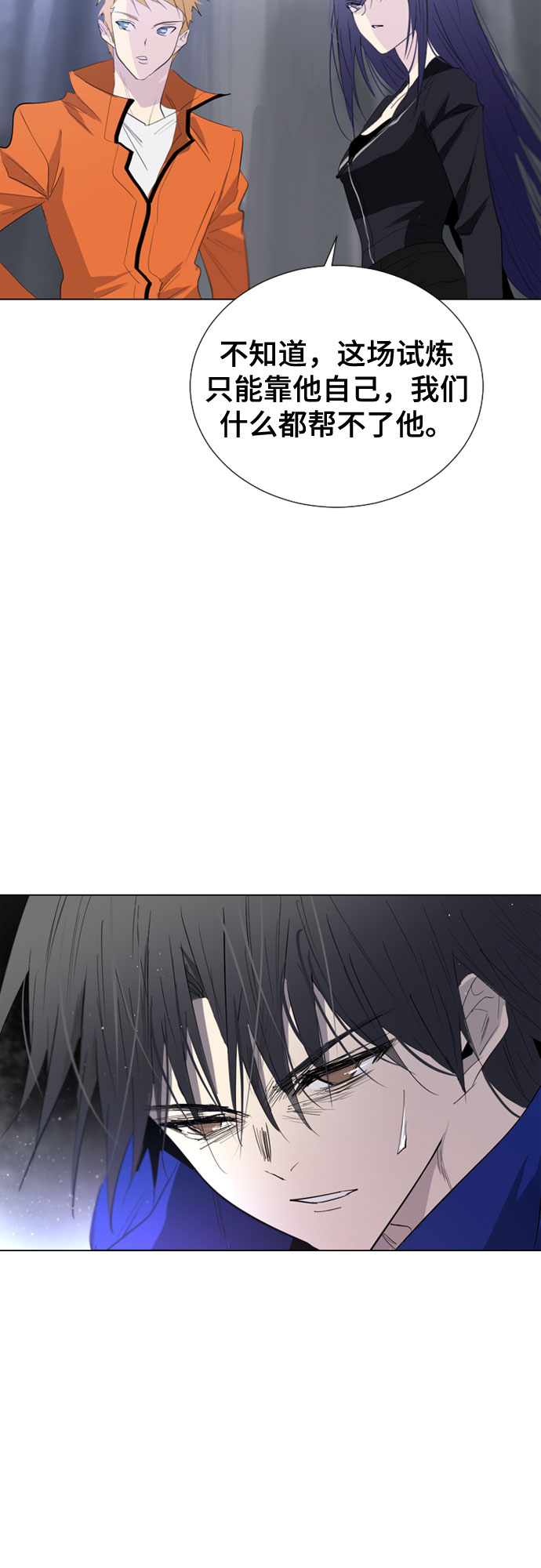 第54话4