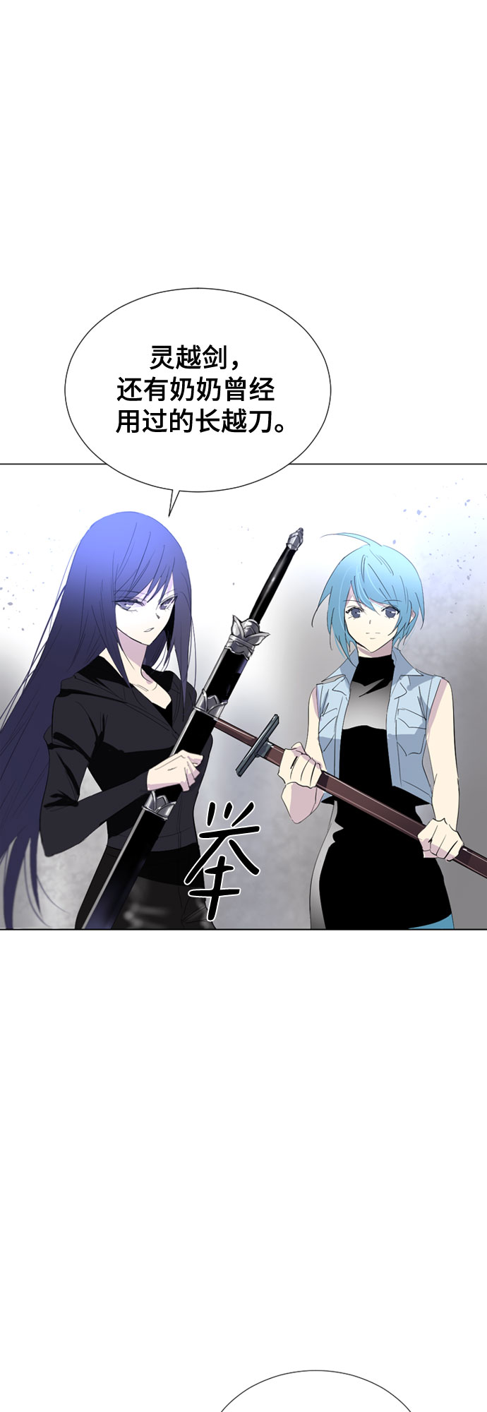 第54话41