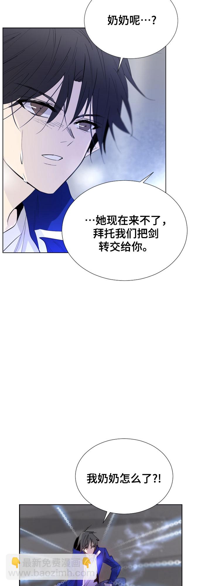 第54话42