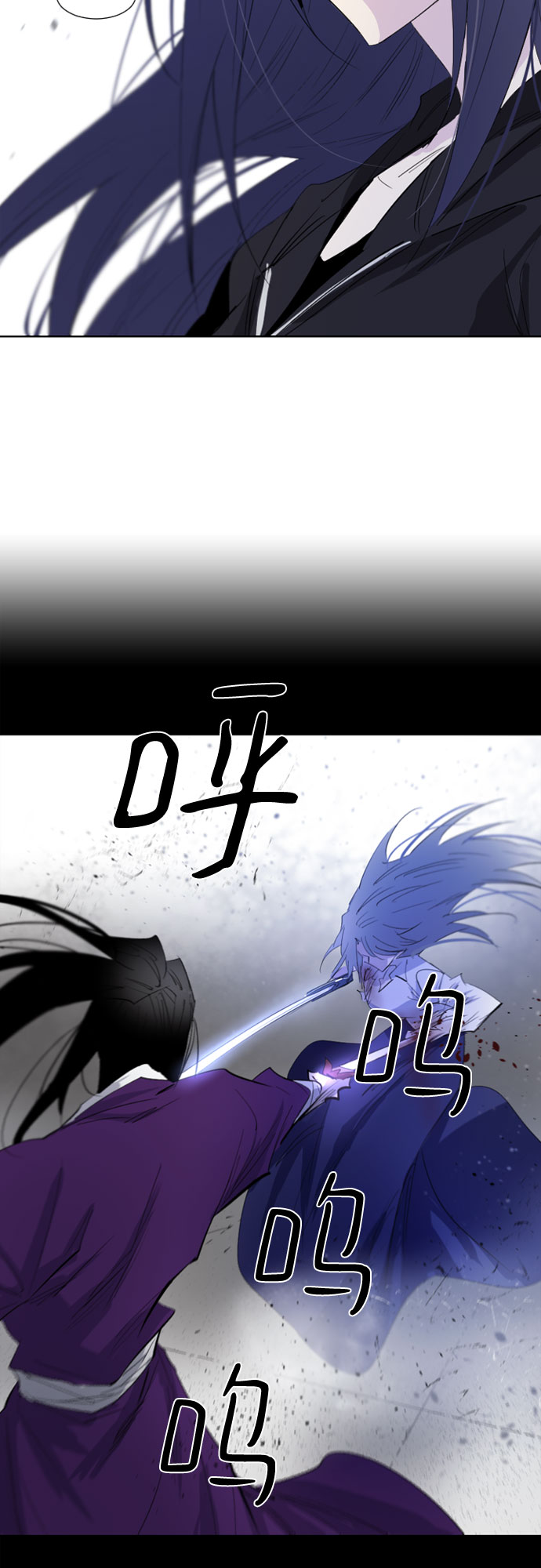 第54话44