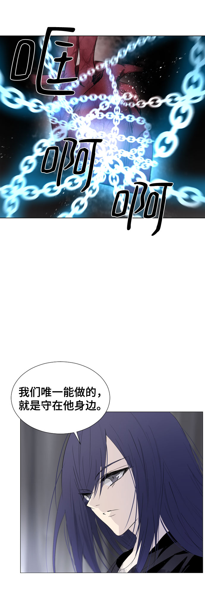 第54话5