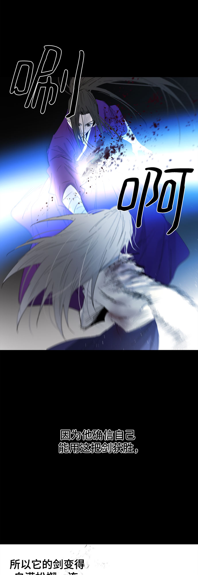 第54话51