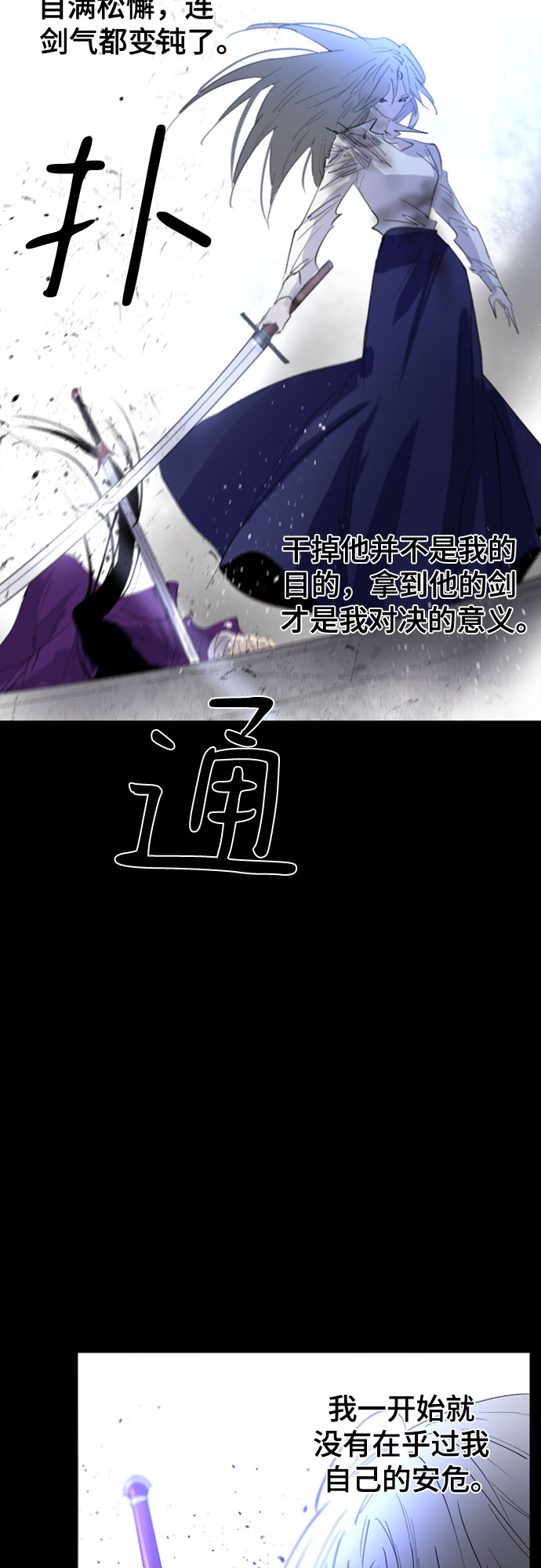 第54话52