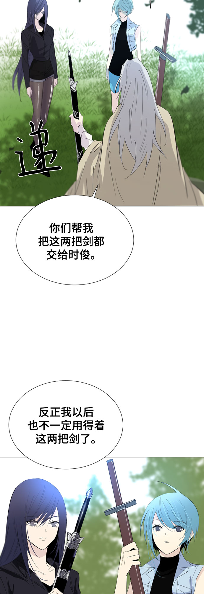第54话55