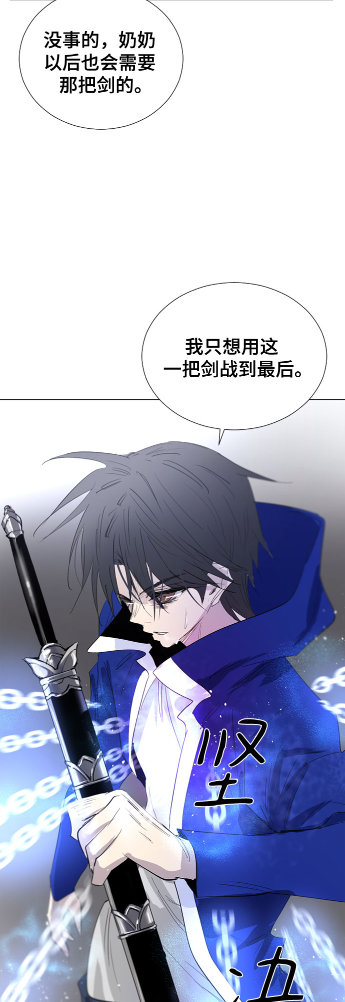 第54话59