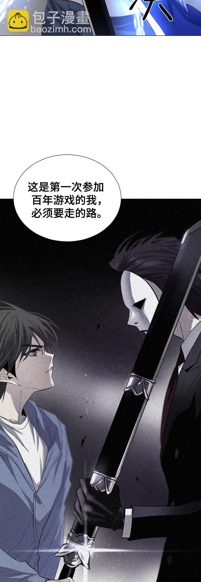 第54话60