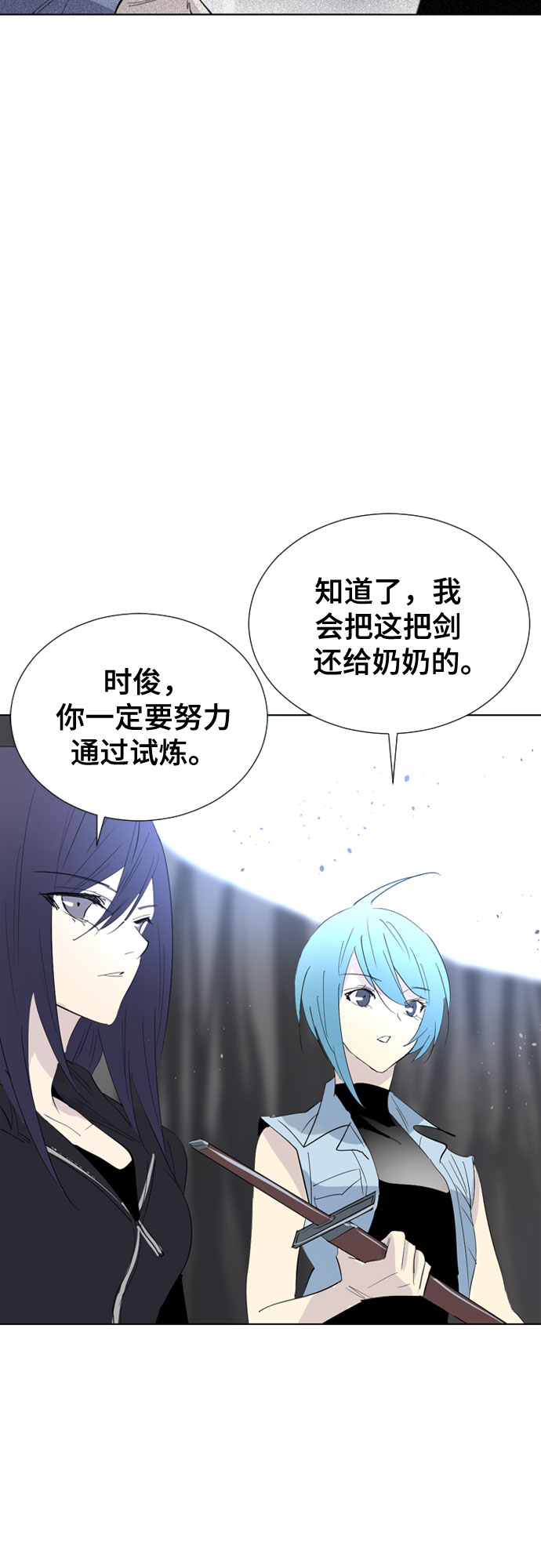 第54话61