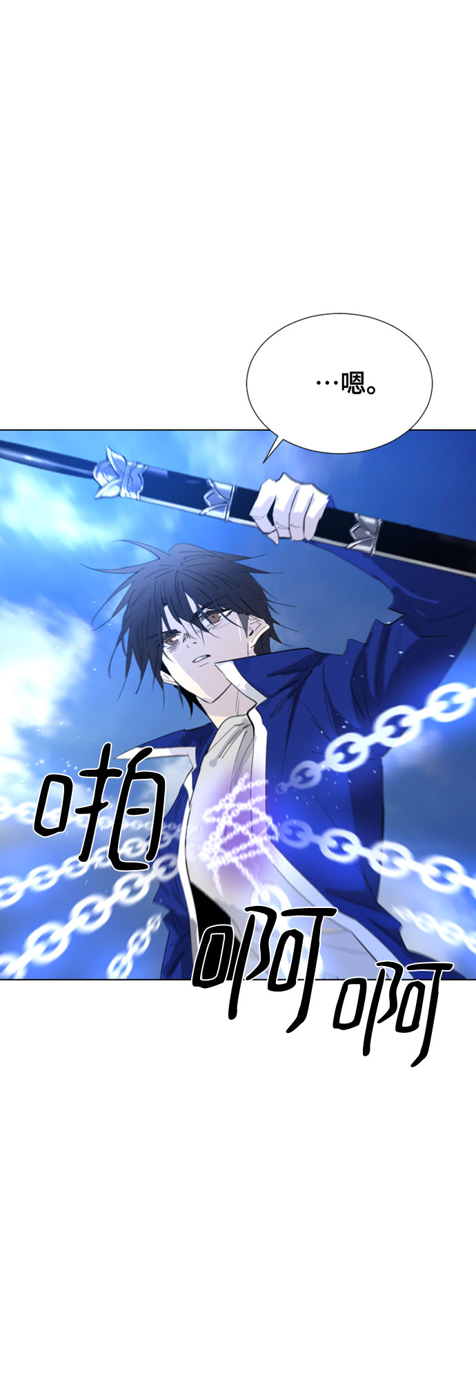 第54话62