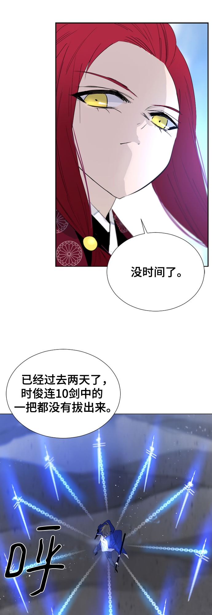 第54话64