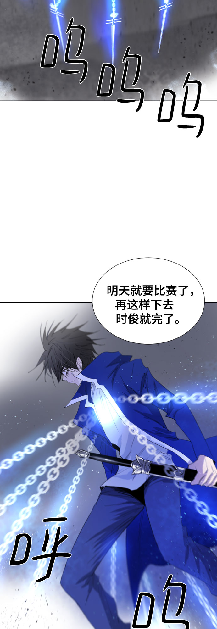 第54话65
