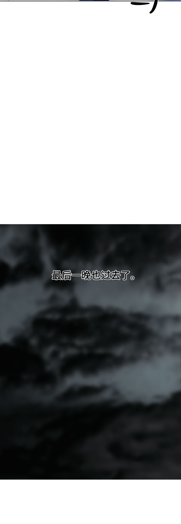 第54话66