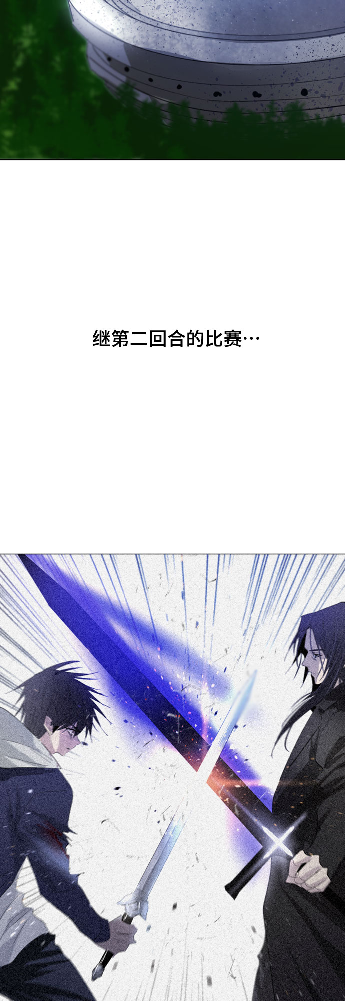 第54话68