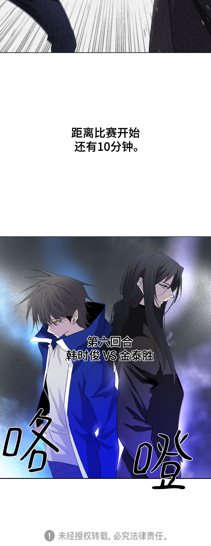 第54话69