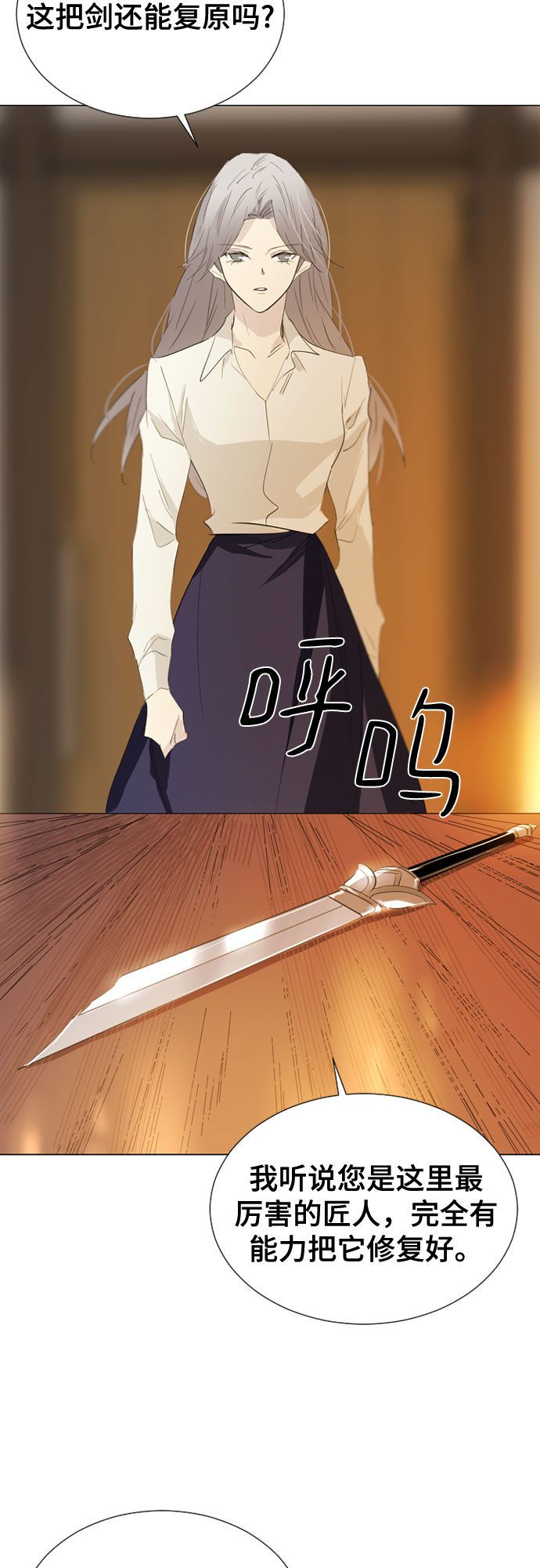 第54话7