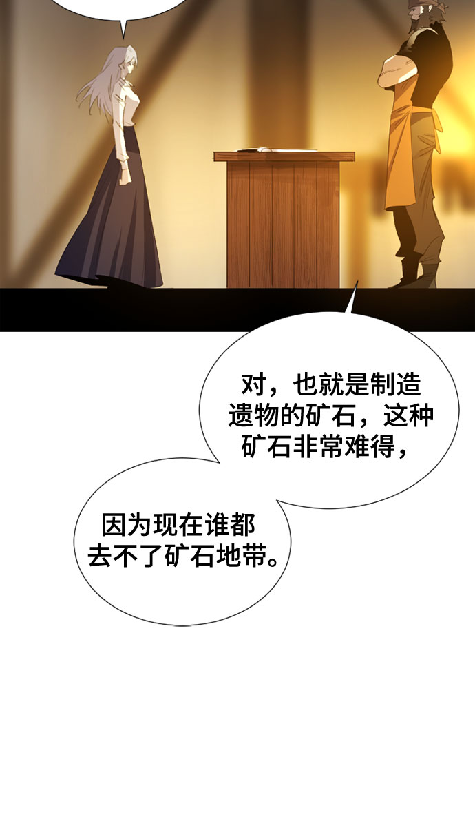 第54话9