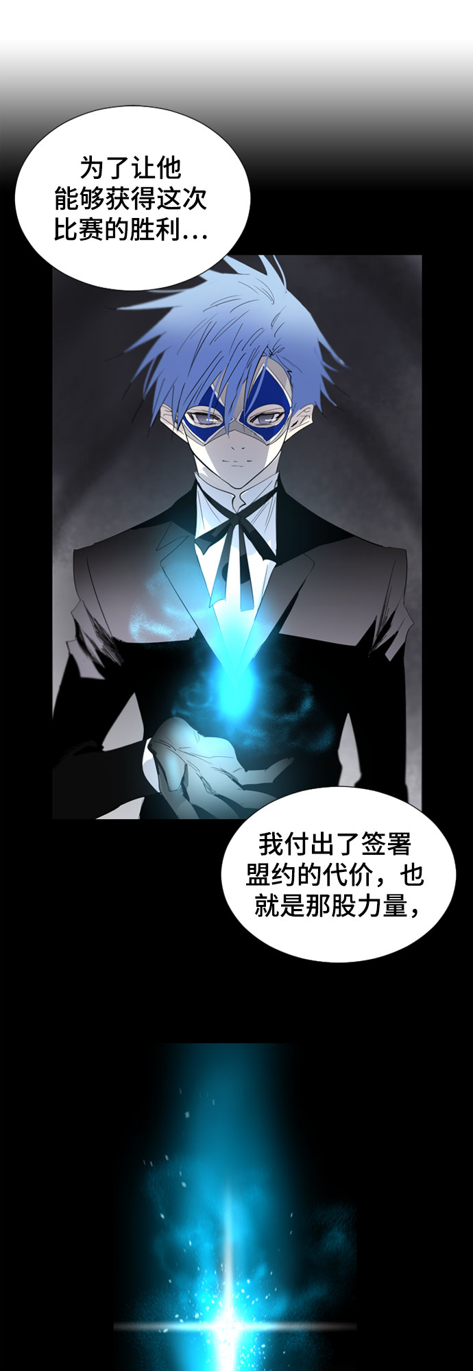 第57话20