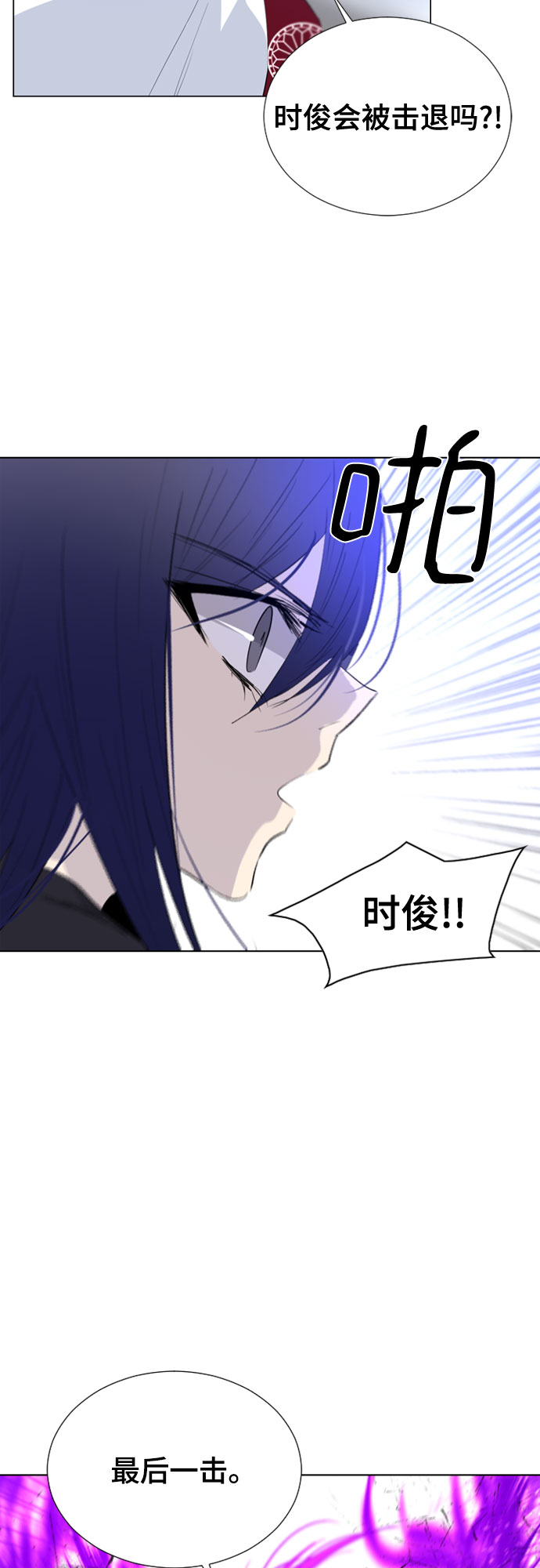 第57话55