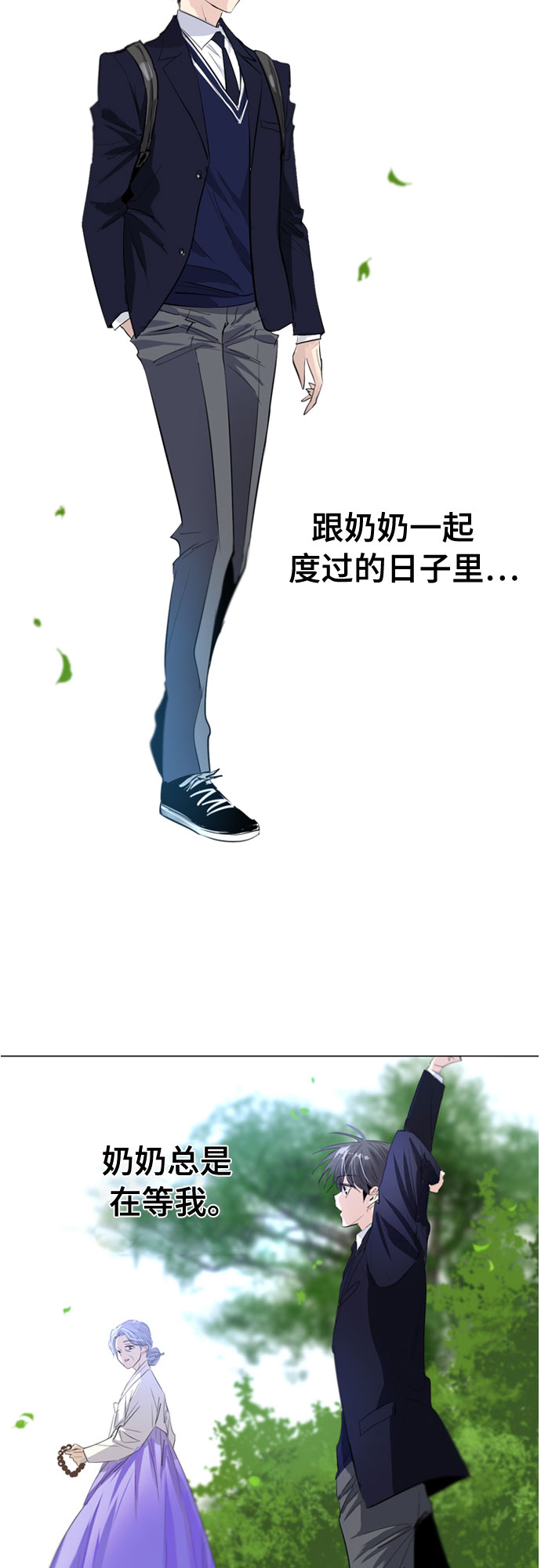 第60话21