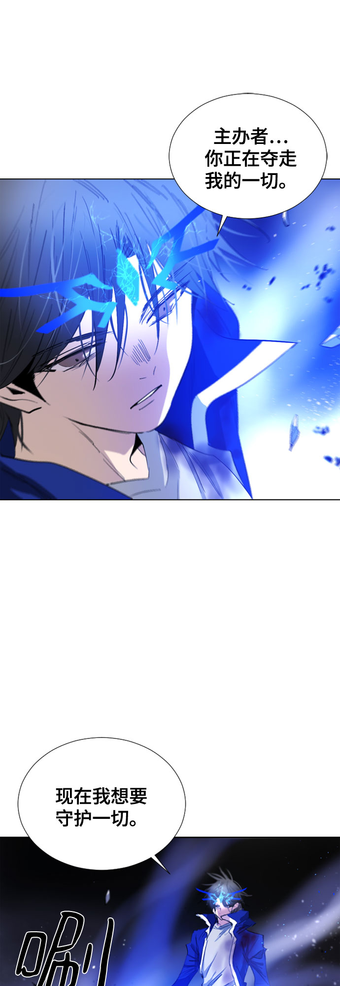 第65话10