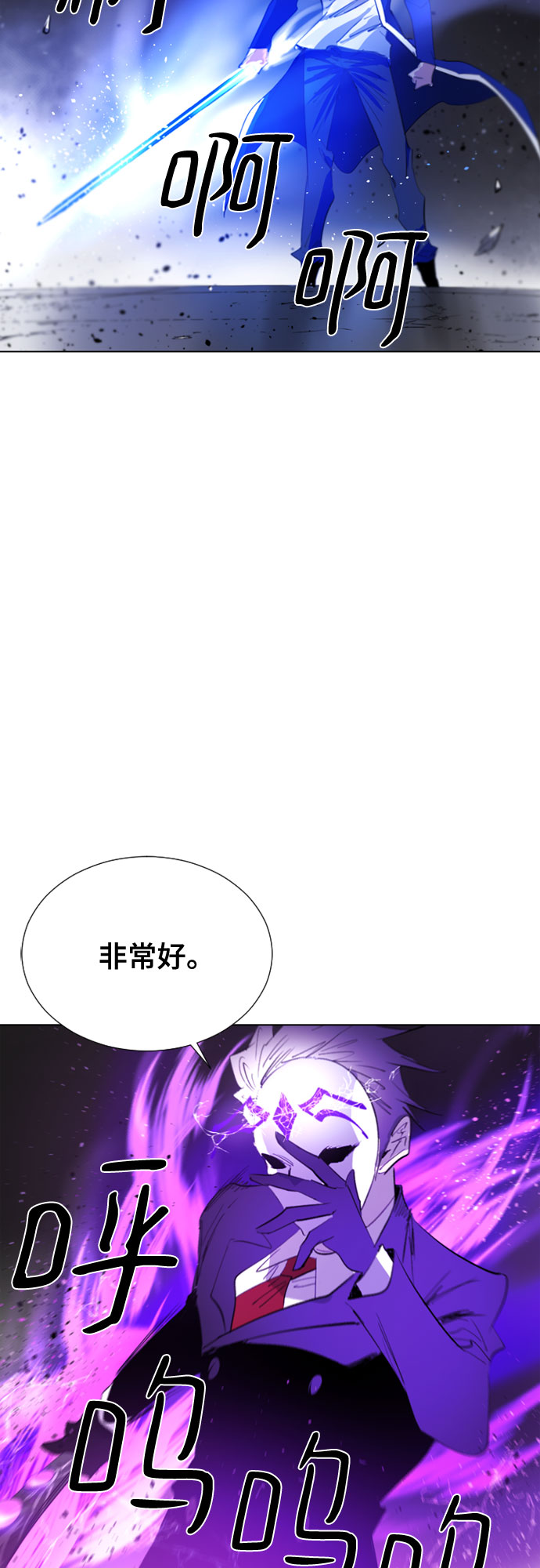 第65话11