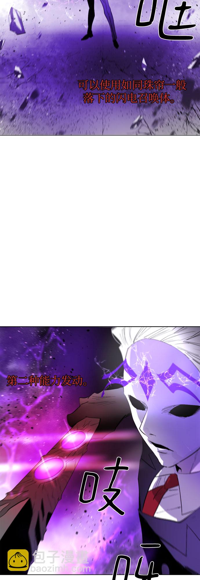第65话13