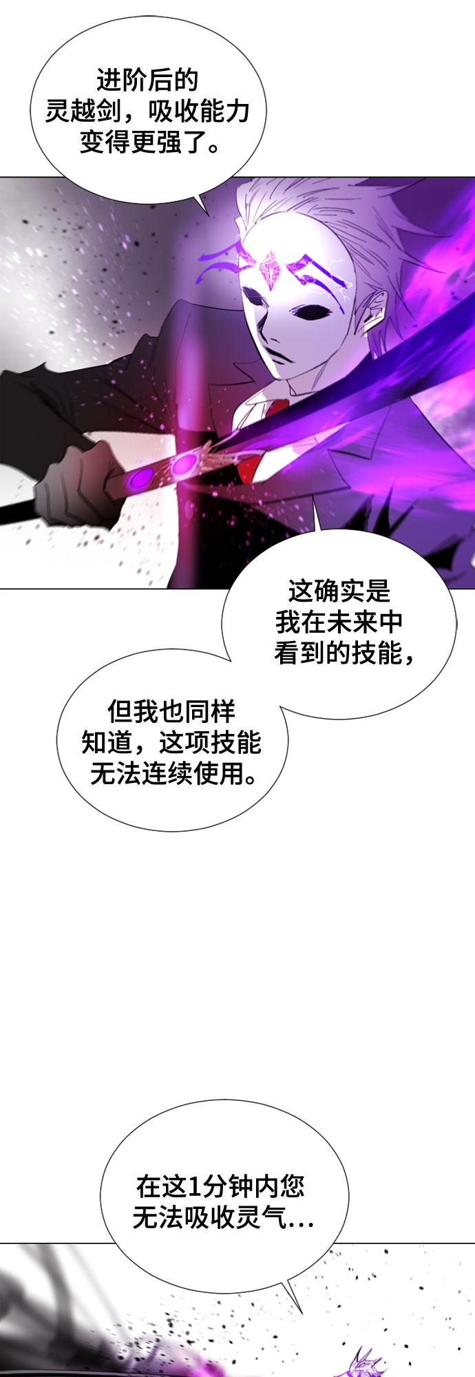 第65话26