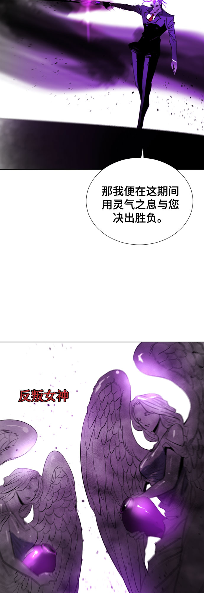 第65话27