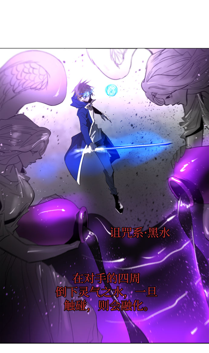 第65话29