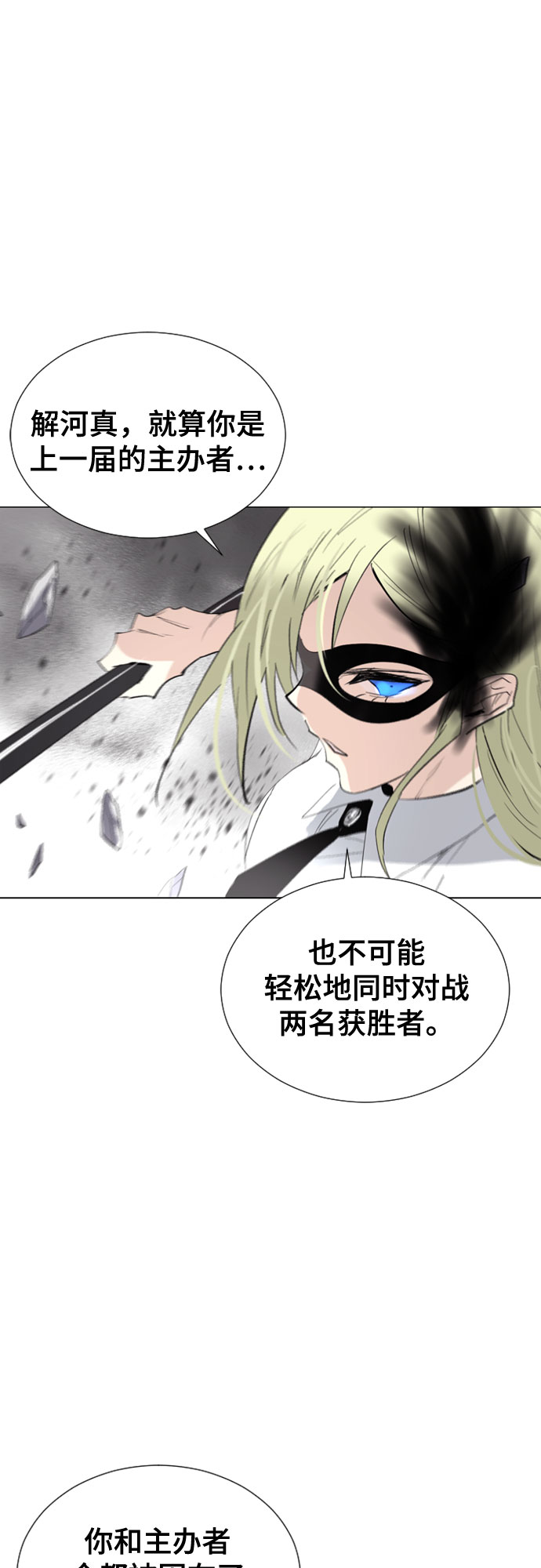 第65话45