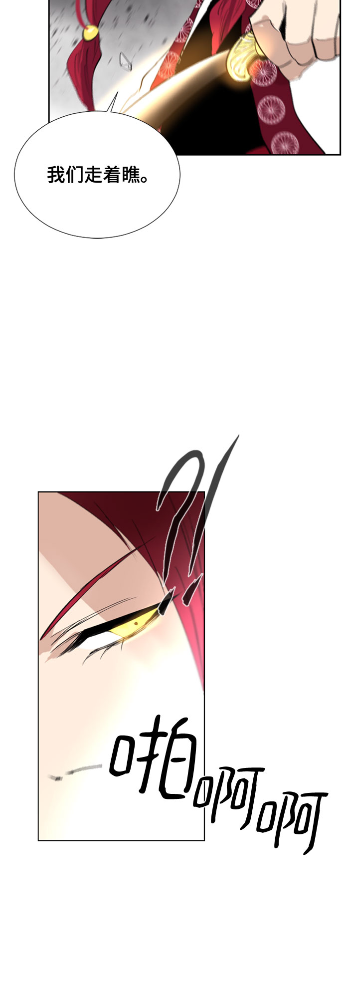 第65话51