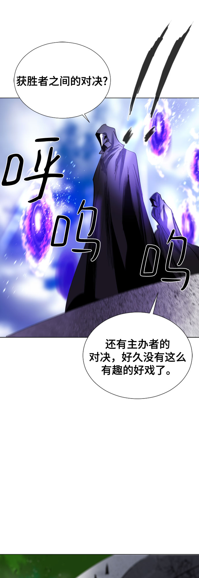 第65话54
