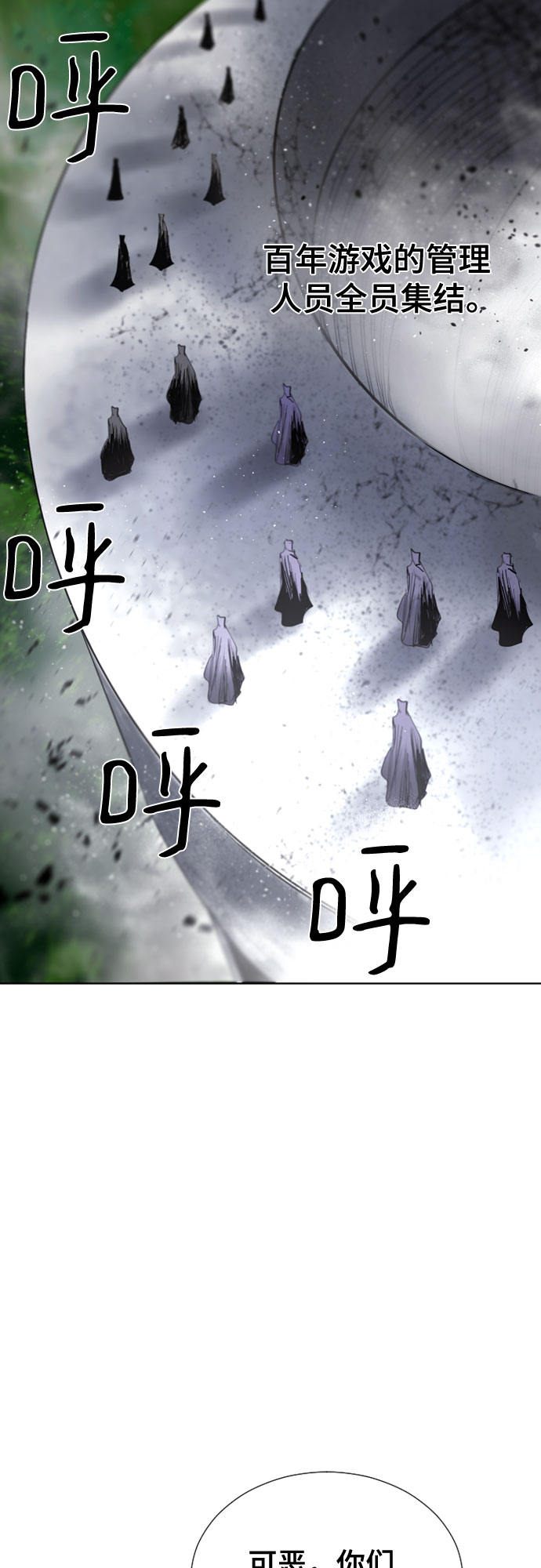 第65话55