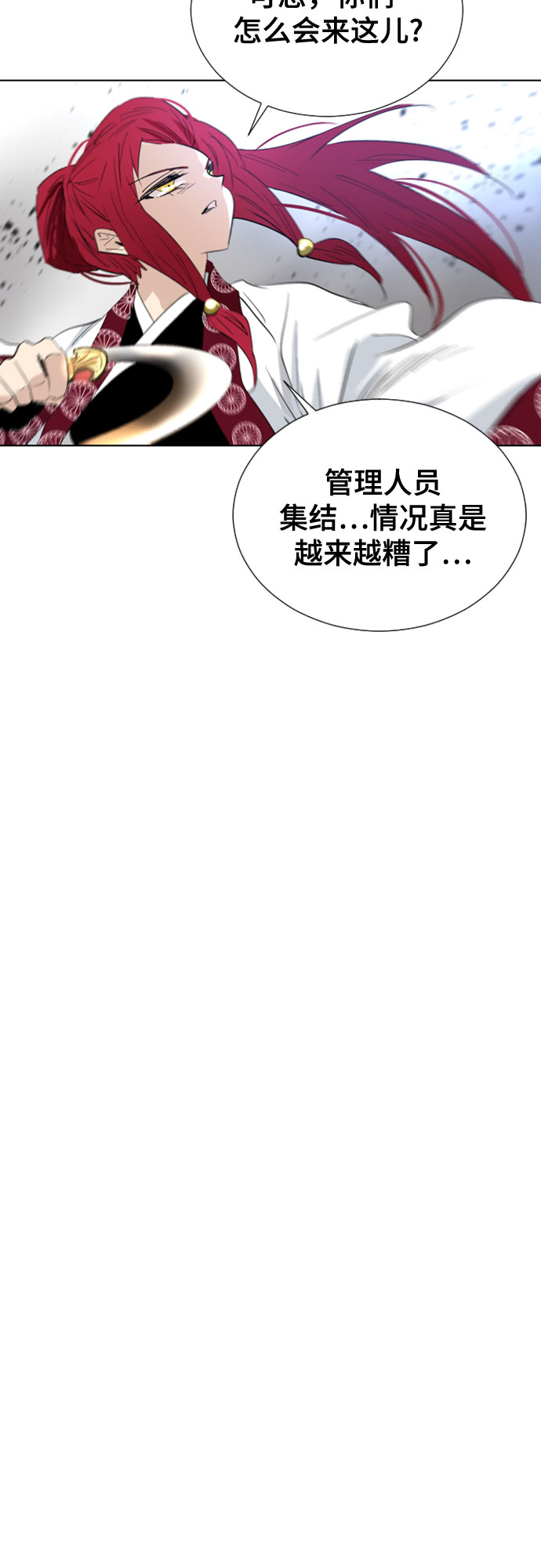 第65话56